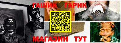 альфа пвп VHQ Апрелевка