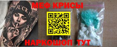 прущие крисы Апшеронск