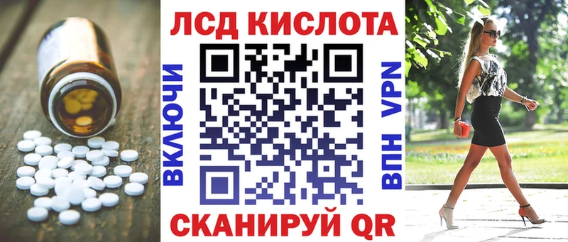 закладка  Асбест  LSD-25 экстази кислота 