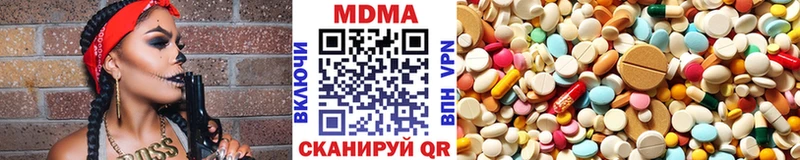 МДМА молли  Асбест 