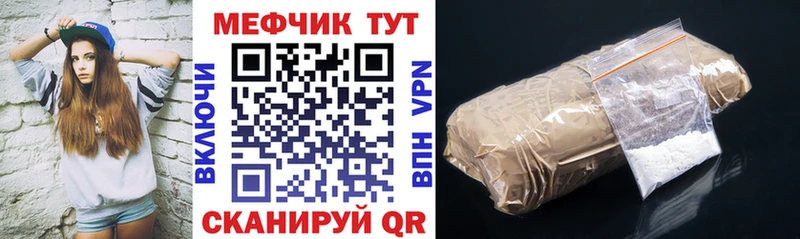 МЕФ VHQ  Асбест 