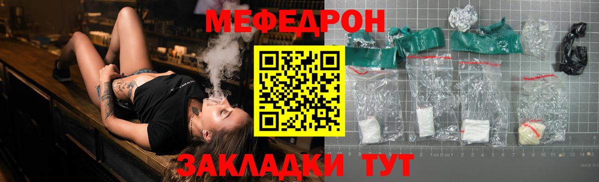 Мефедрон Асбест