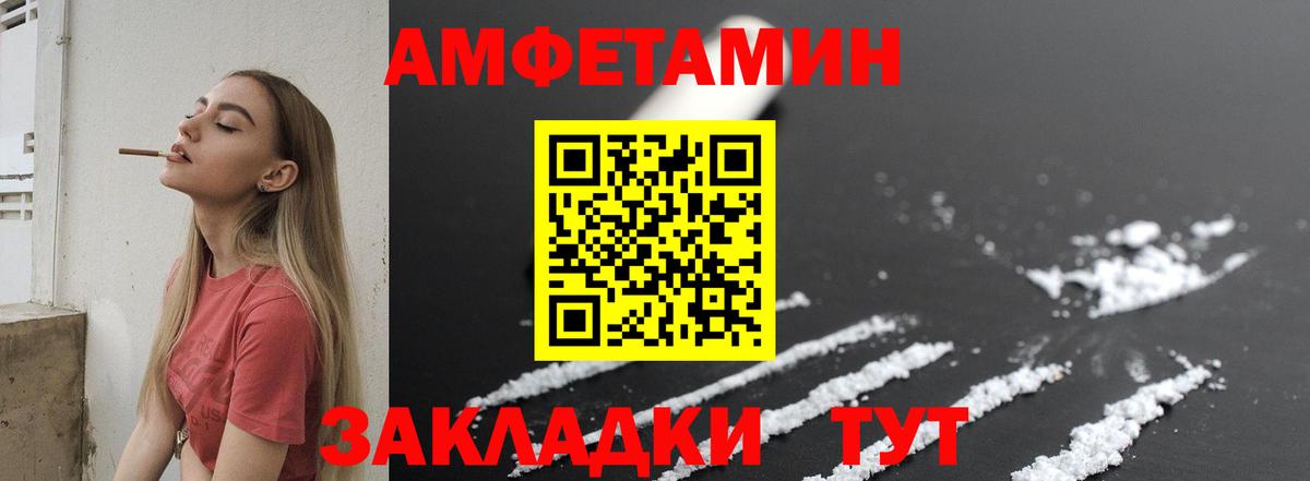 Асбест  Метамфетамин Декстрометамфетамин 99.9%  Вход с VPN 
