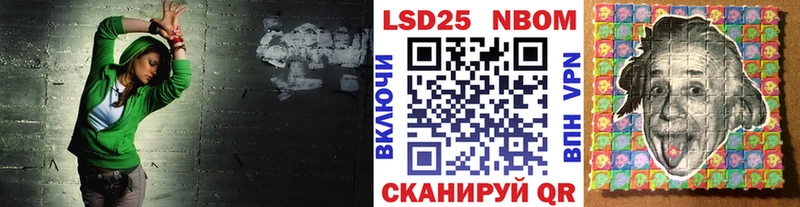 KRAKEN ТОР  Асбест  Марки 25I-NBOMe 1500мкг 