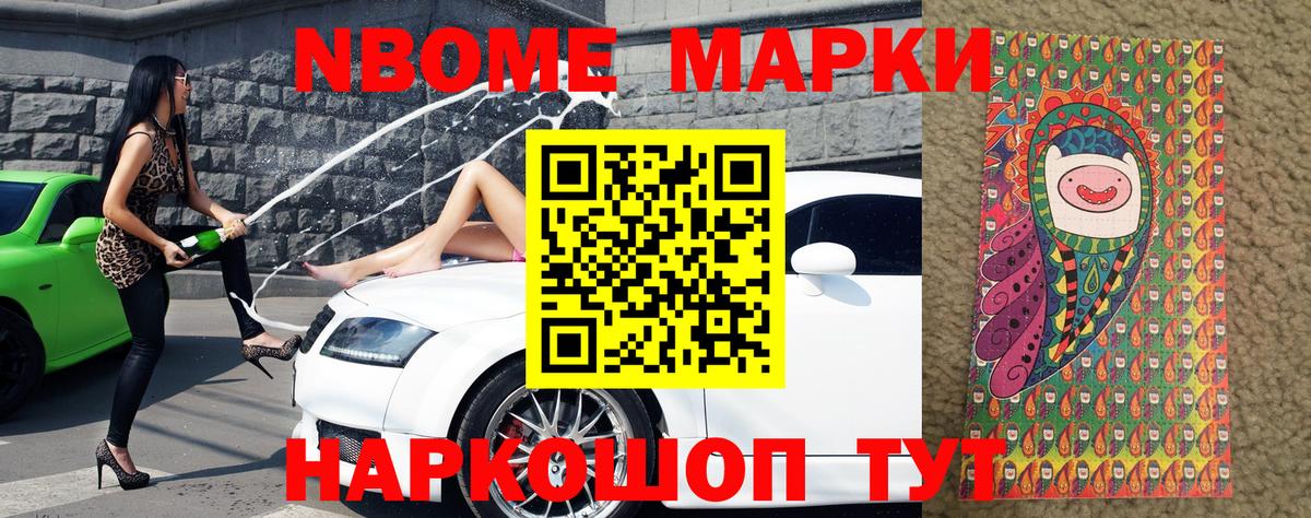 MDMA  Мяу-Мяу  Круглые  Асбест  Меф  Амфетамин  Хэш  Купить закладку  Вход с VPN  COCAIN  Каннабис  А ПВП  Конопля 