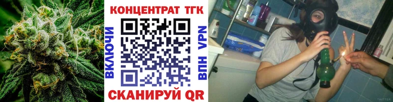 МЕГА tor  Асбест  Дистиллят ТГК вейп  закладка 