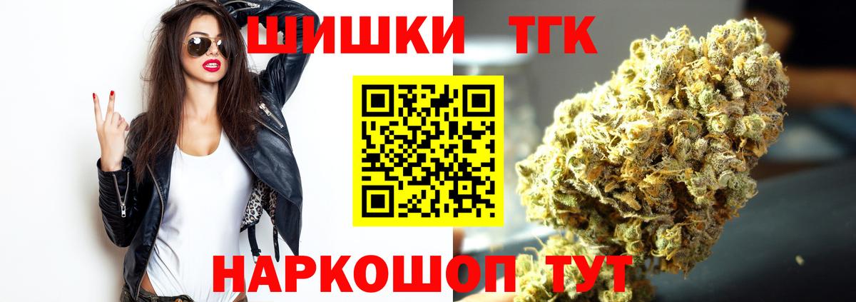 Асбест  Конопля VHQ  Вход с VPN  Канабис LSD WEED 