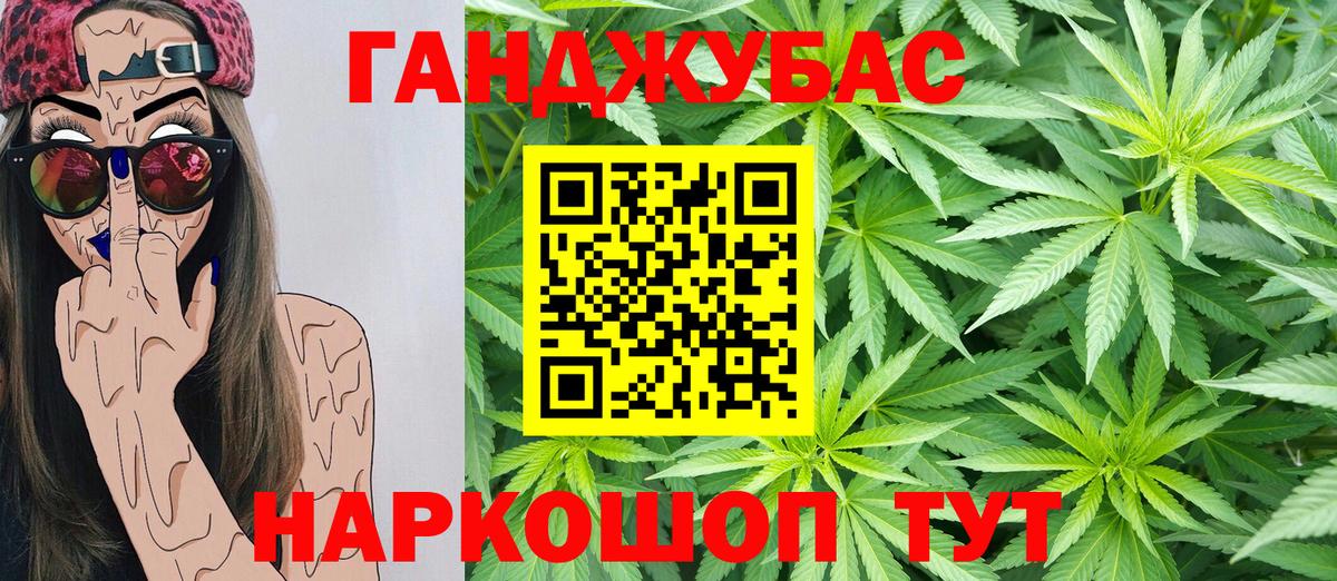 Канабис AK-47 Асбест